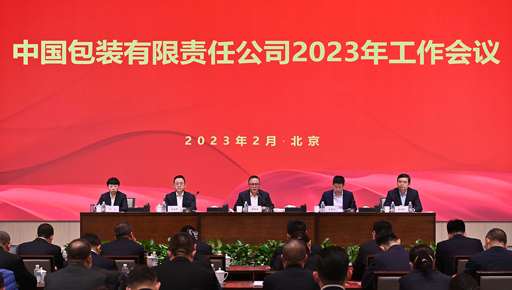 /uploads/news/2023/02/13/1676277825242081452.jpg /uploads/news/2023/02/13/1676277825242081452.jpg