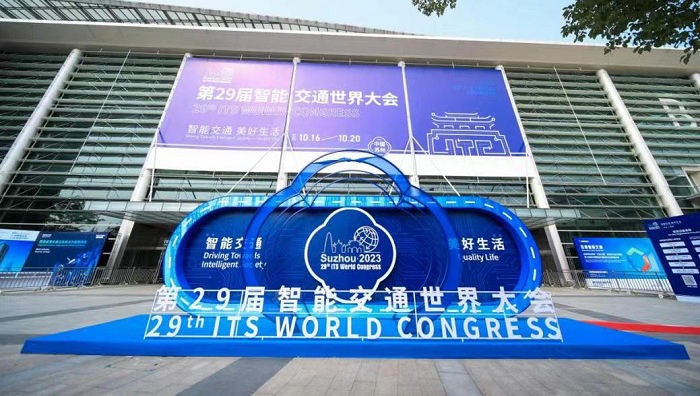 九游ninegame物流所属中储智运参展 智能交通世界大会并分享创新成果