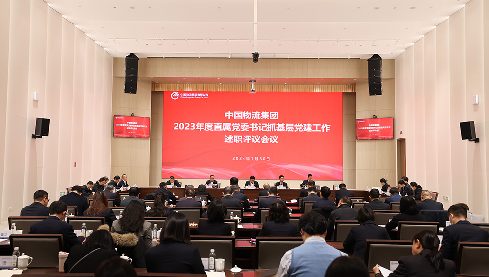 /uploads/news/2024/01/31/1706687670135020870.jpg /uploads/news/2024/01/31/1706687670135020870.jpg