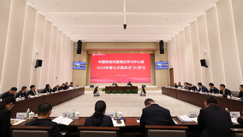 /uploads/news/2024/12/26/1735171789300034333.jpg /uploads/news/2024/12/26/1735171789300034333.jpg